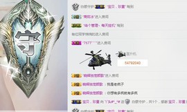 杨妹小可爱主播照片