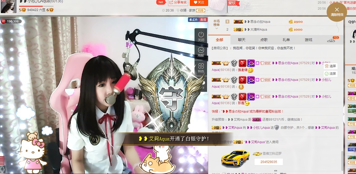 ❥❥鑫鑫ღ的图片