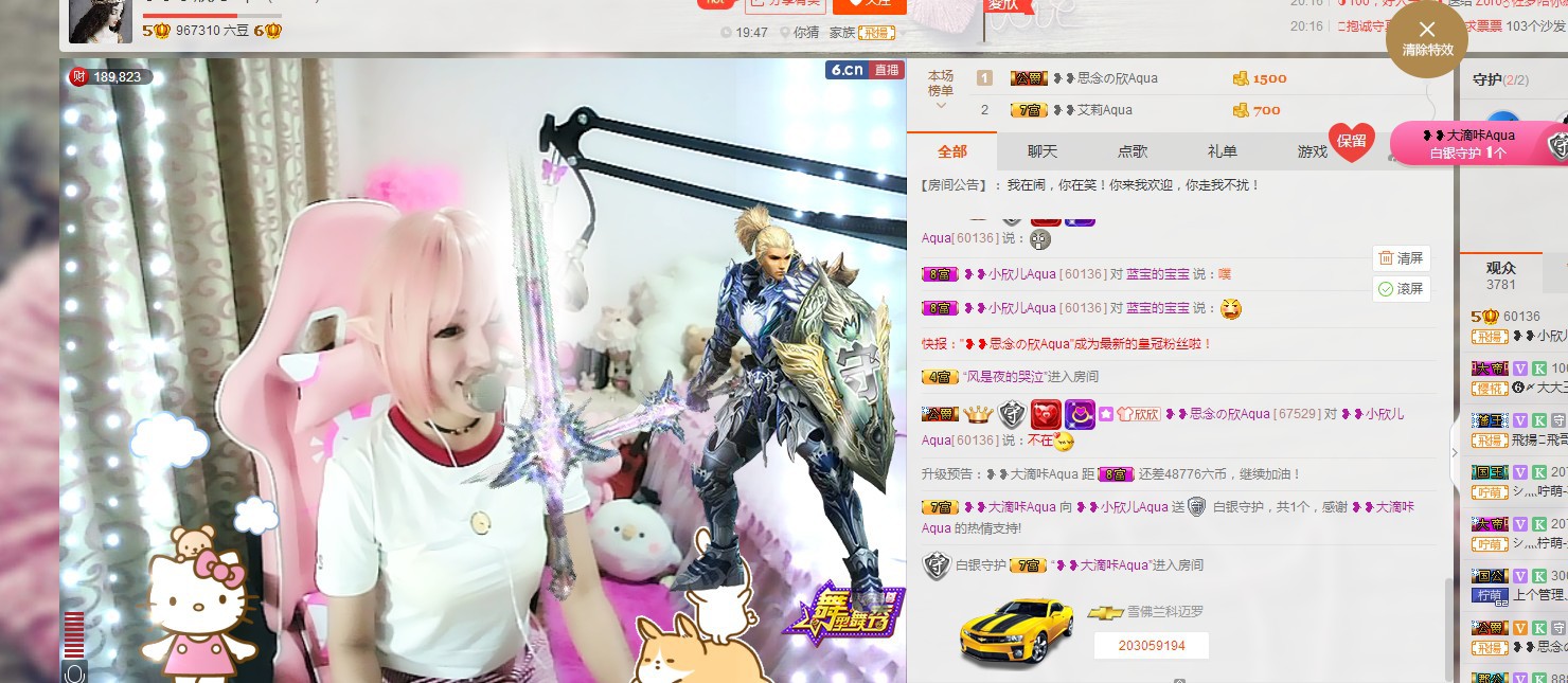 ❥❥鑫鑫ღ的图片