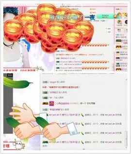 AIじ爱可儿主播照片