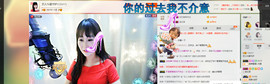 珍惜🌸艺儿🌸主播照片