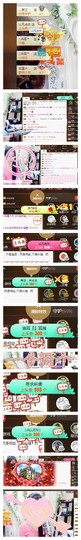 依诺♔休息主播照片