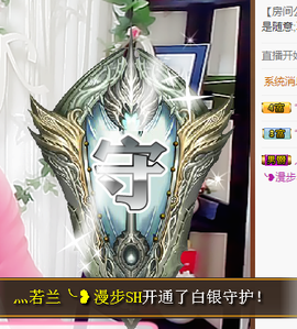 依诺♔休息主播照片