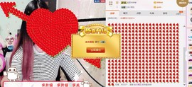 壹妹、、主播照片
