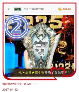 DJ21225主播照片