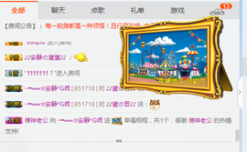 乖“我们的回忆，😘主播照片