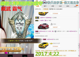 骄洋从心开始主播照片