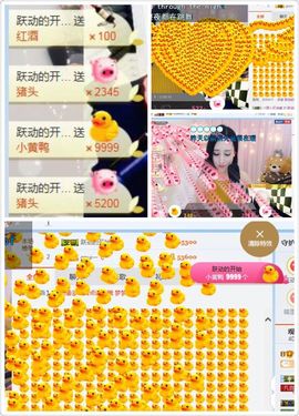 凡音🧡歌手加油主播照片