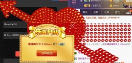 曾经来过。。！主播照片