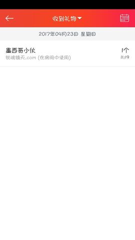 ❁偲偲❁╭☞六月见主播照片