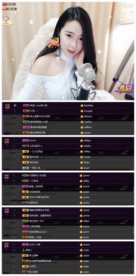 7978萌小夏♥休一主播照片