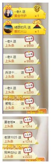 7978萌小夏♥休一主播照片