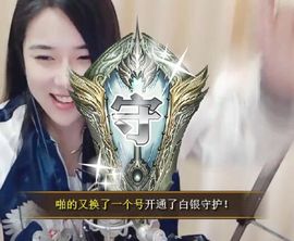 7978萌小夏♥主播照片