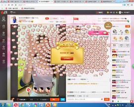哎呦喂666主播照片