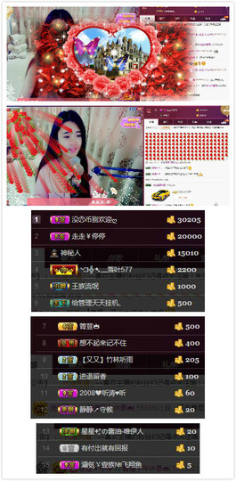 箐檸👑主播照片