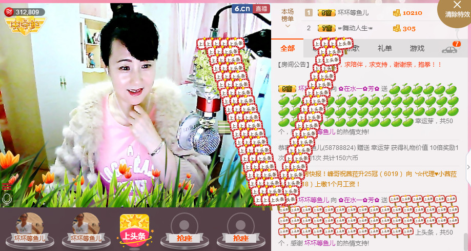 ✿在水一✿芳✿的图片