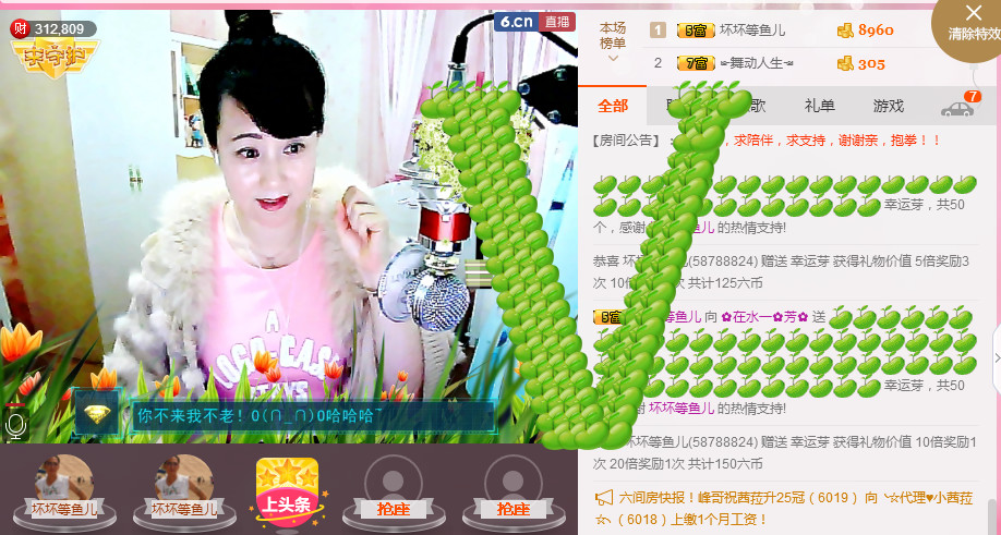 ✿在水一✿芳✿的图片