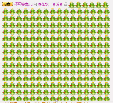 ✿在水一✿芳✿的图片