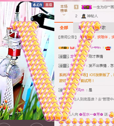 ✿在水一✿芳✿的图片