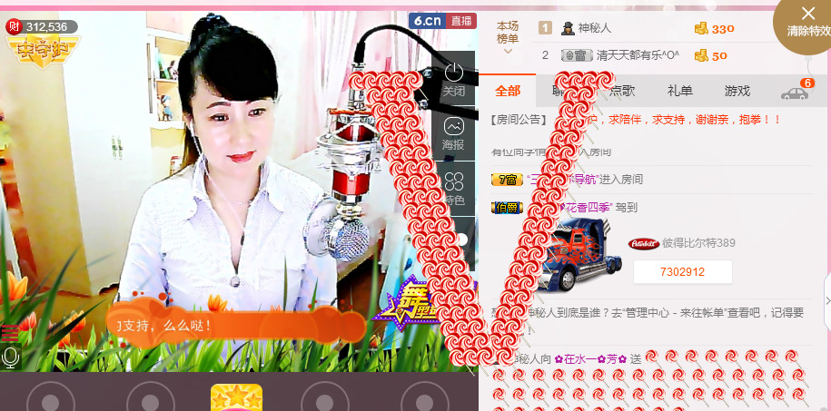 ✿在水一✿芳✿的图片