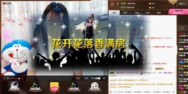 只是张蝶主播照片