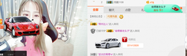 即可拉倒121主播照片