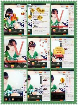 木稳稳761837主播照片