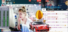 ☆缘☆酒妹主播照片