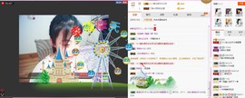 C_@欢喜*牡丹主播照片