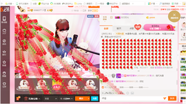 开心❤️❤️果主播照片