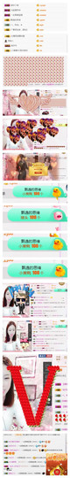 舞区狐狸主播照片