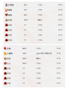 喜猫儿🐱主播照片