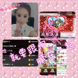 大长腿纯纯主播照片