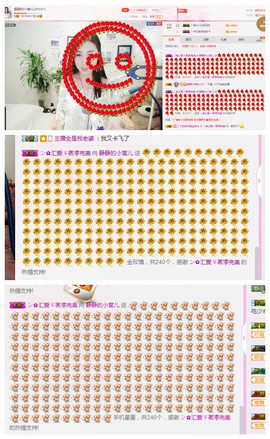 静静的小窝儿主播照片
