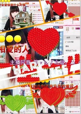 任性醉猫主播照片