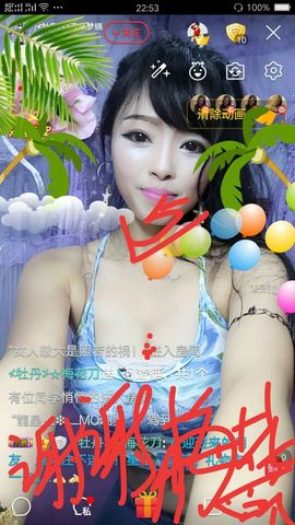 幺妹か♥懂你主播照片