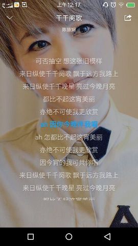 火红运主播照片
