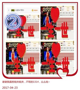 DJ21225主播照片
