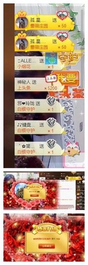 依诺♔休息主播照片