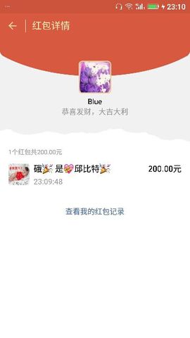 ✨媳婦⭐求🌙帶走✨主播照片