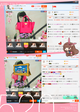 乖“我们的回忆，😘主播照片