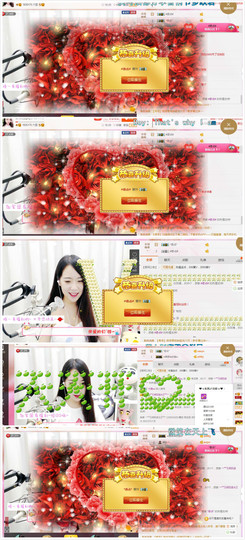 珍美丽❤发抽奖点舞主播照片
