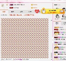 小妖❤出山主播照片