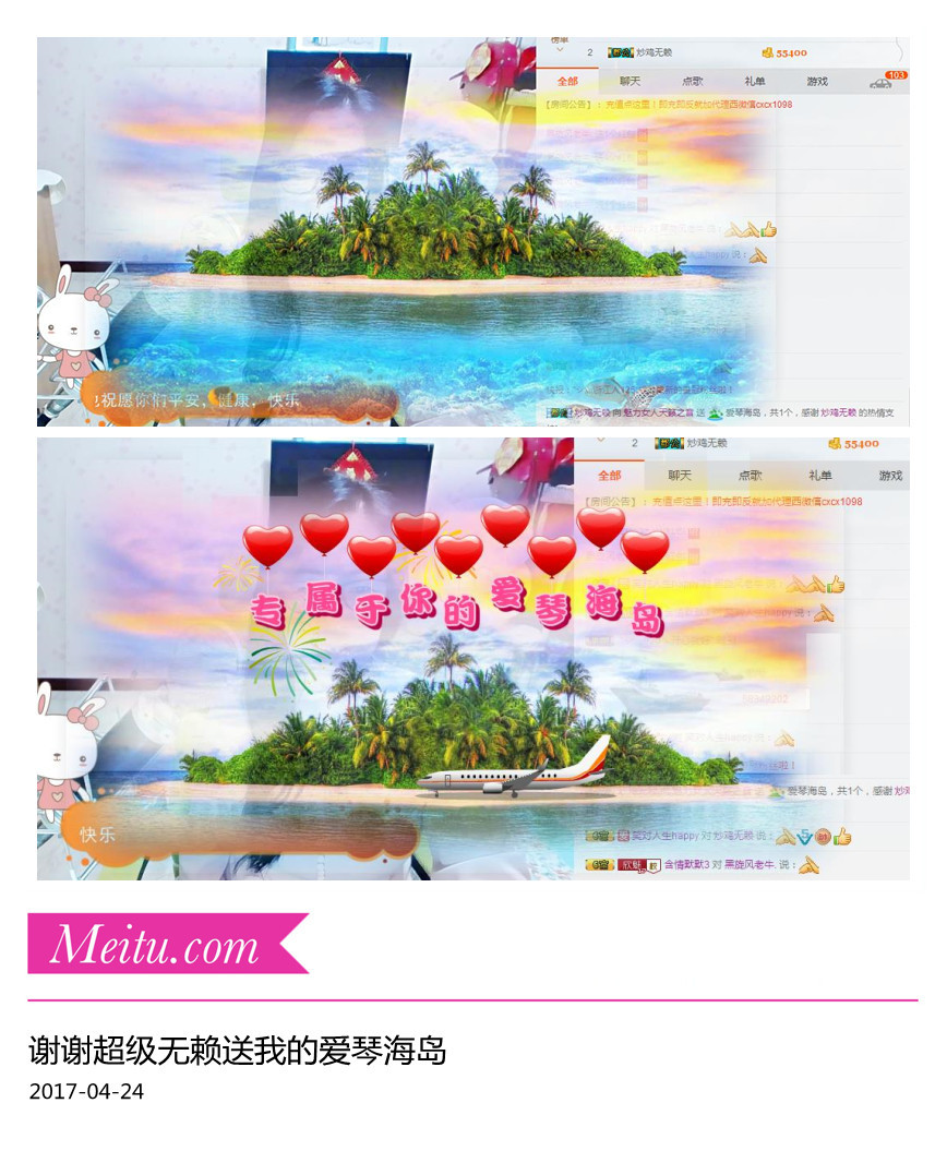 魅力女人唱民歌的图片