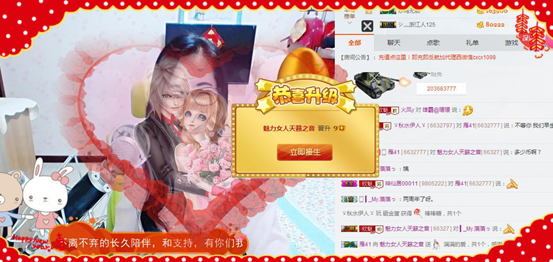 魅力女人唱民歌的图片