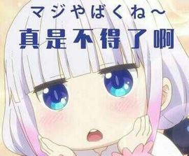 小萝莉楚楚sweet主播照片