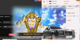 曾…经主播照片