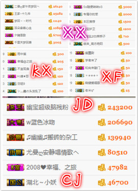 幽校长暂停主播照片