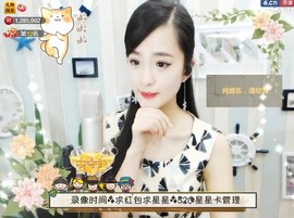 右手还是那个右手！！主播照片