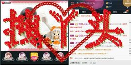 ღ糖宝儿ღ主播照片